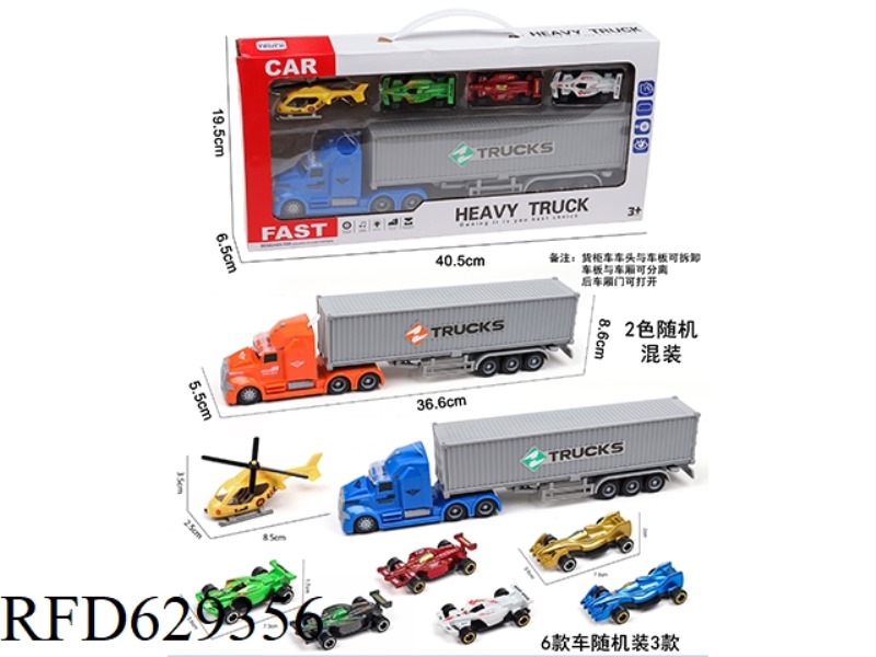 ACOUSTO-OPTIC INERTIAL CONTAINER TRUCK WITH 1AB AIRPLANE +3 TAXIING ALLOY F1 RACING CAR