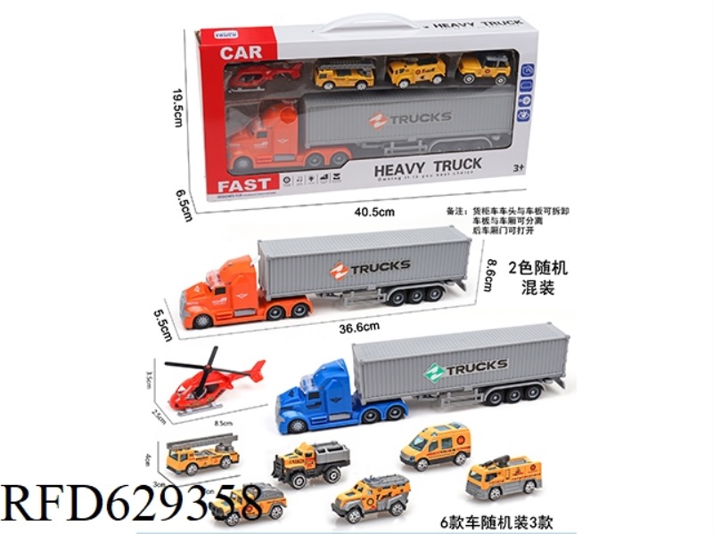 ACOUSTO-OPTIC INERTIAL CONTAINER TRUCK WITH 1AB AIRCRAFT +3 TAXIING ALLOY ENGINEERING TRUCK