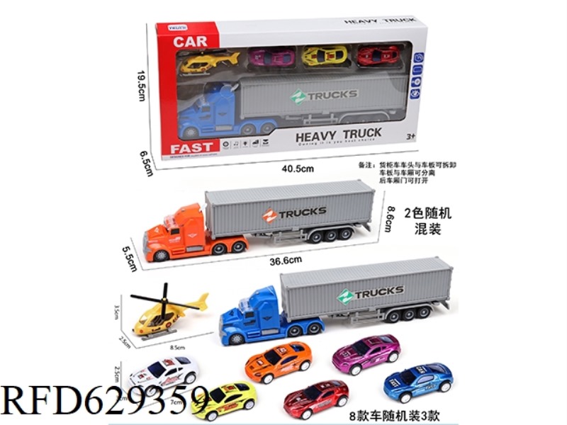 ACOUSTO-OPTIC INERTIAL CONTAINER TRUCK WITH 1AB PLANE +3 PULL-BACK ALLOY SPORTS CAR