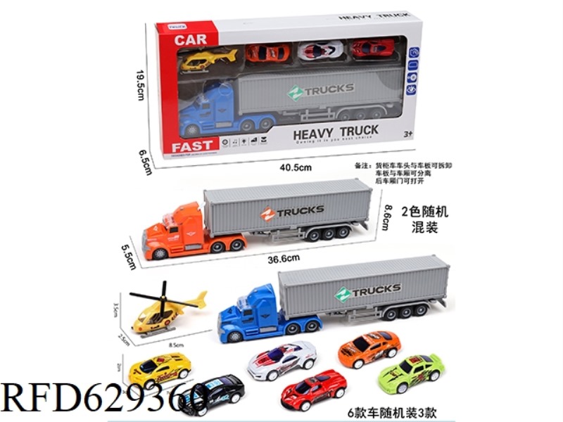 ACOUSTO-OPTIC INERTIAL CONTAINER TRUCK WITH 1AB PLANE +3 PULL-BACK ALLOY SPORTS CAR