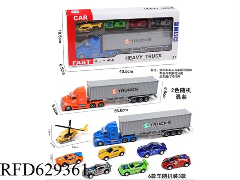 ACOUSTO-OPTIC INERTIAL CONTAINER TRUCK WITH 1AB PLANE +3 PULL-BACK ALLOY SPORTS CAR