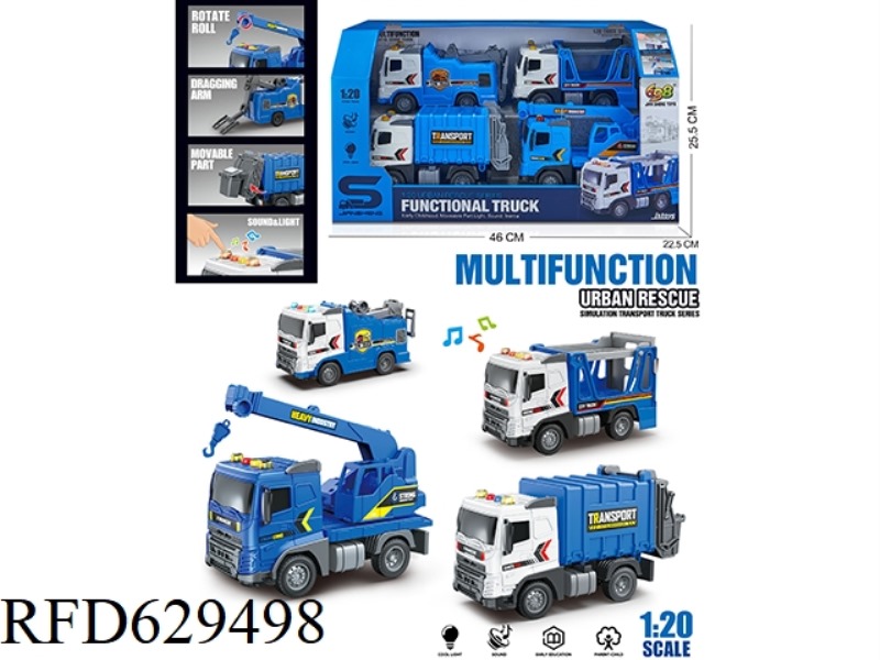 1:20 COMBINATION OF SMALL URBAN RESCUE VEHICLES (INERTIA & LIGHTING AND MUSIC)