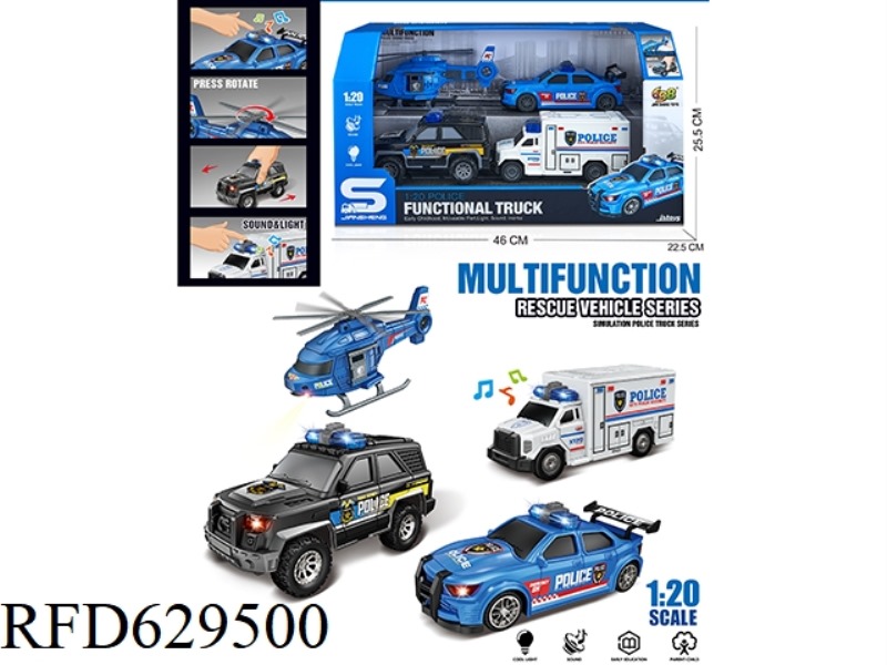 1:20 SMALL CITY PATROL CAR COMBINATION (INERTIA & LIGHTING MUSIC)