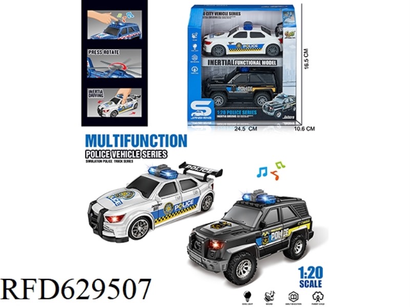 1:20 SMALL CITY PATROL CAR COMBINATION (INERTIA & LIGHTING MUSIC)