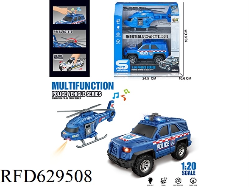 1:20 SMALL CITY POLICE CAR COMBINATION (INERTIA/COASTING & LIGHTING MUSIC)