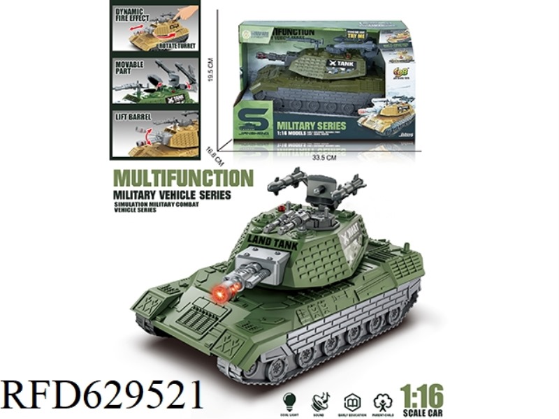 1:16 MEDIUM-SIZED MILITARY TANK CAR (INERTIA & VIBRATION LIGHTING MUSIC)