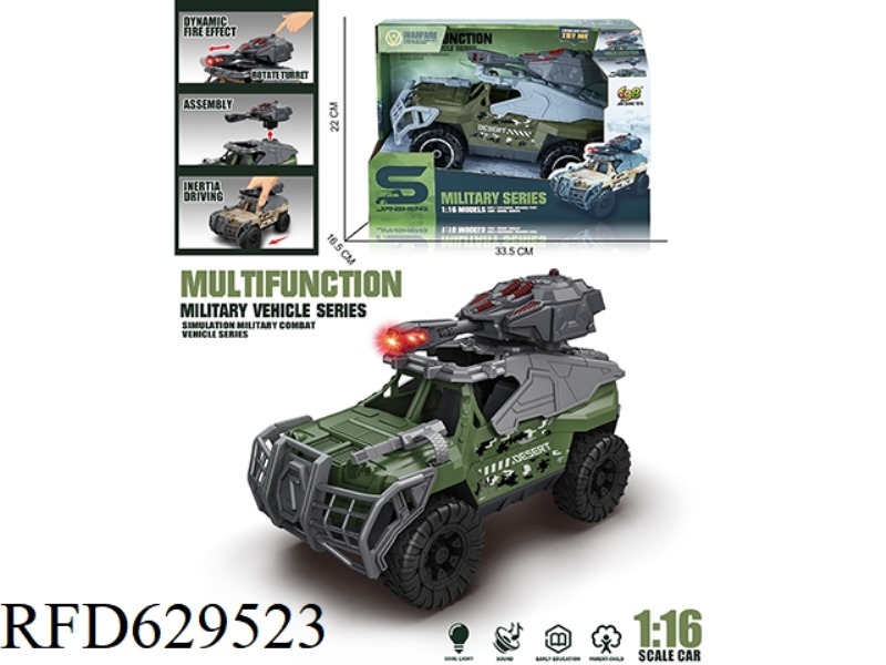 1:16 MEDIUM-SIZED MILITARY ARMORED VEHICLE (INERTIA & VIBRATION LIGHTING MUSIC)
