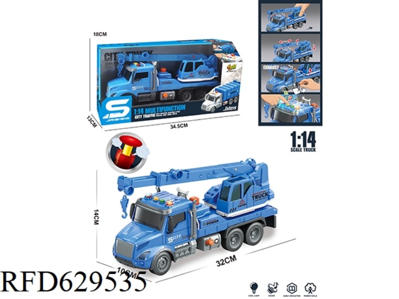 1:14 INERTIAL BOOM CAR WITH LIGHT AND MUSIC WITH AIR PRESSURE