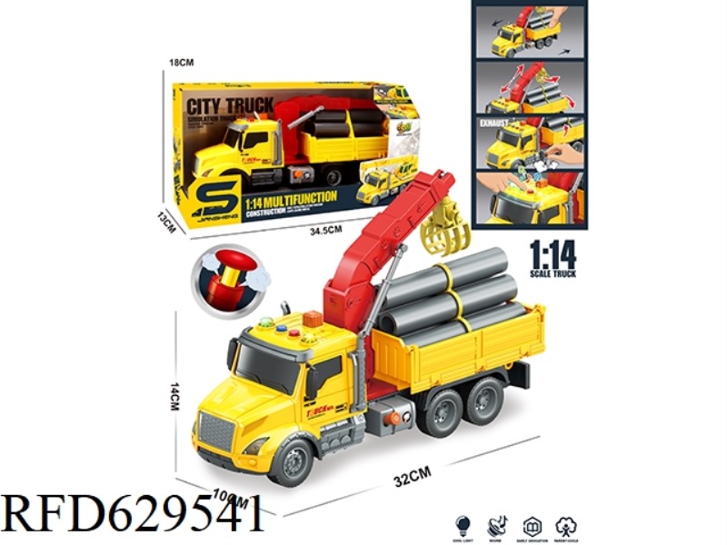 1:14 INERTIAL WATER PIPE TRANSPORTER WITH LIGHT, MUSIC AND AIR PRESSURE