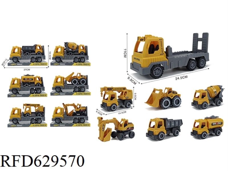 INERTIAL ENGINEERING VEHICLE