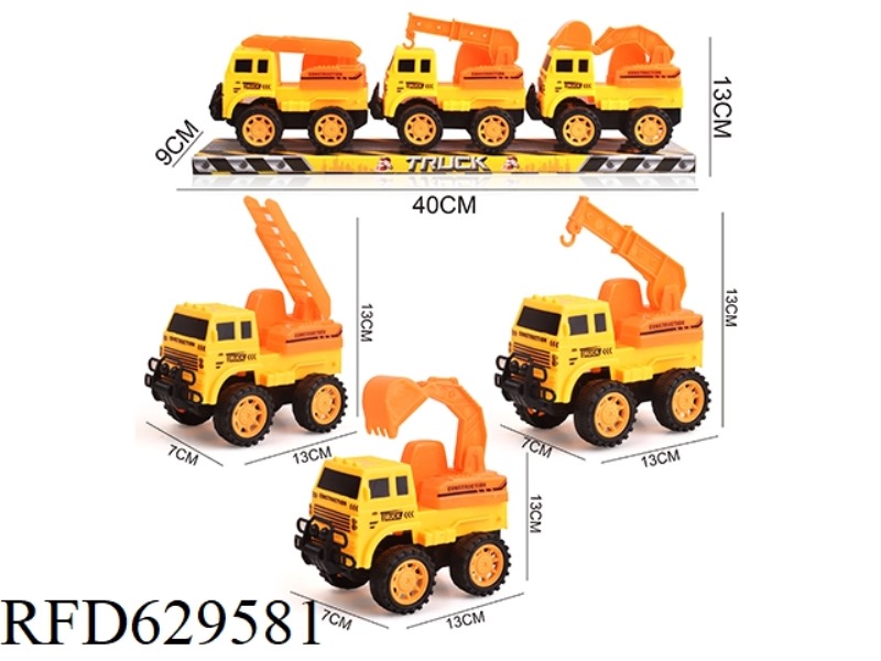 INERTIAL ENGINEERING VEHICLE