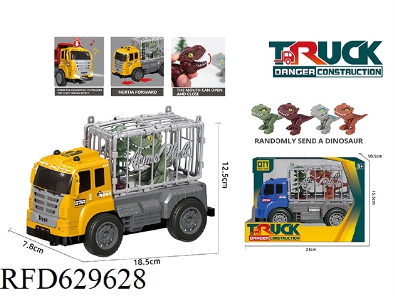 ACOUSTO-OPTIC INERTIAL ENGINEERING VEHICLE-ANIMAL TRANSPORT VEHICLE (CARRYING HAND-BITING DINOSAURS
