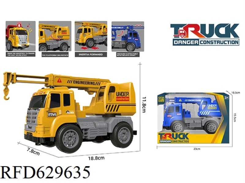 ACOUSTO-OPTIC INERTIAL ENGINEERING VEHICLE-CRANE