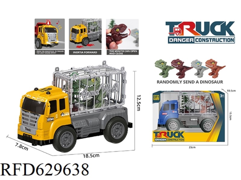 ACOUSTO-OPTIC INERTIAL ENGINEERING VEHICLE-ANIMAL TRANSPORT VEHICLE (CARRYING HAND-BITING DINOSAURS