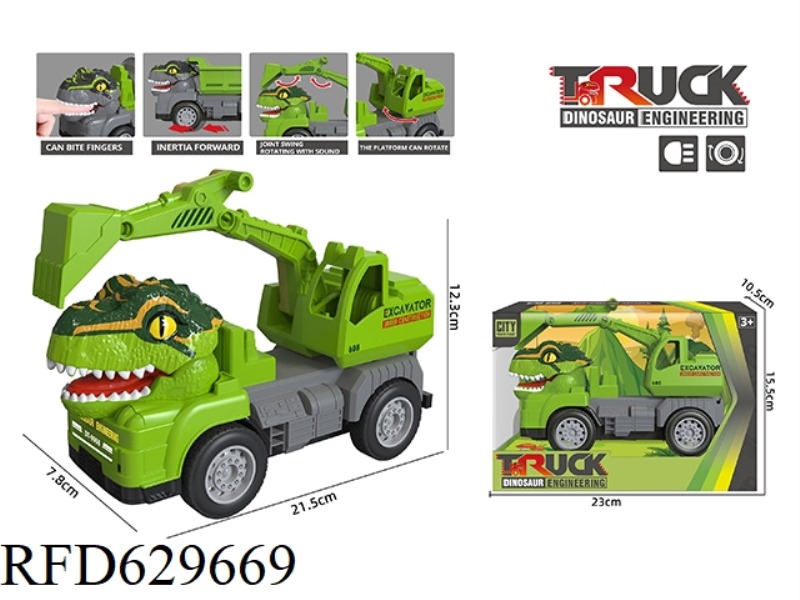 INERTIA DINOSAUR ENGINEERING VEHICLE-HOOK MACHINE