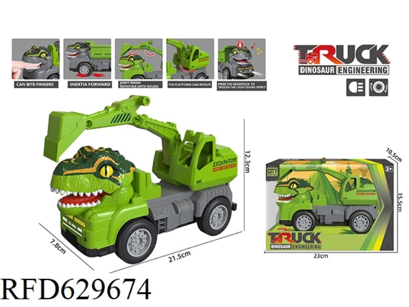 ACOUSTO-OPTIC INERTIAL DINOSAUR ENGINEERING VEHICLE-HOOK MACHINE