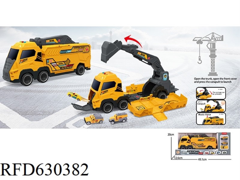 ACOUSTO-OPTIC MULTIFUNCTIONAL INERTIAL EXCAVATOR