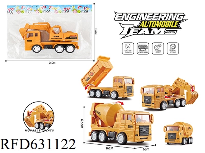 INERTIAL ENGINEERING VEHICLE