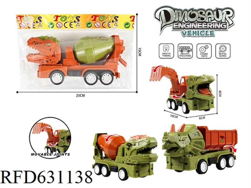 INERTIAL DINOSAUR ENGINEERING VEHICLE