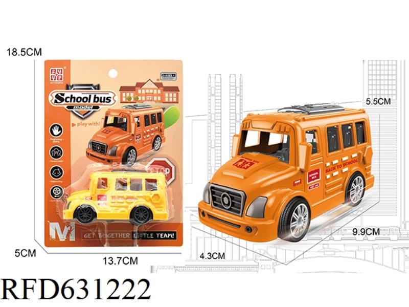 INERTIAL SCHOOL BUS