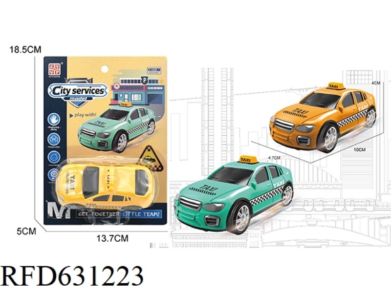 INERTIAL TAXI