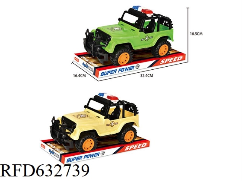 HERDSMAN INERTIAL MILITARY VEHICLE