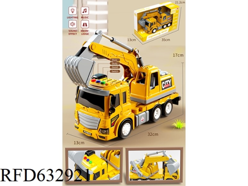 INERTIAL EXCAVATOR