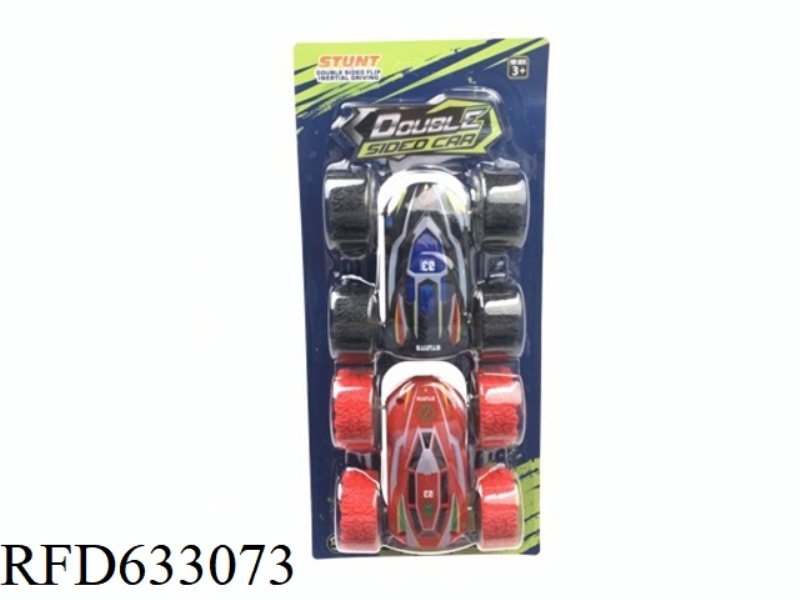 DOUBLE INERTIA STUNT REVERSAL DOUBLE-SIDED CAR