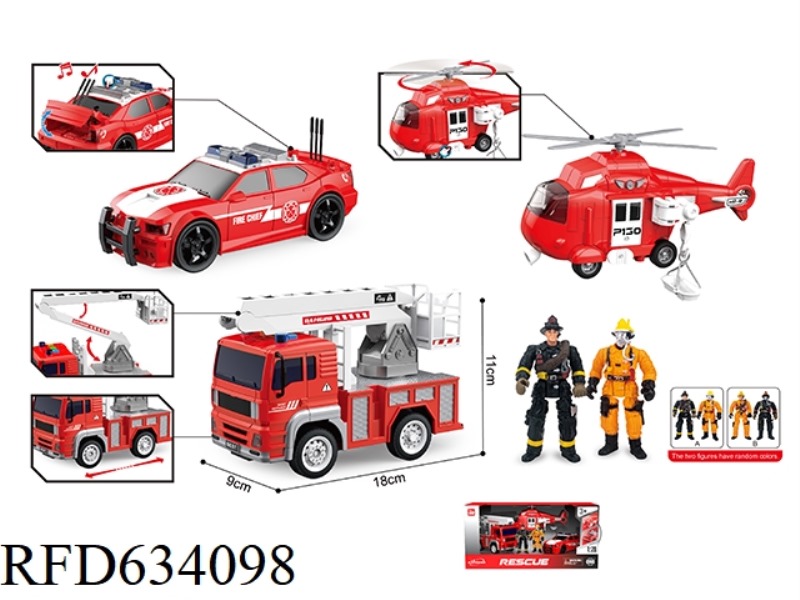 1:20 INERTIAL FIRE RESCUE 3 SETS (LIGHT AND SOUND)