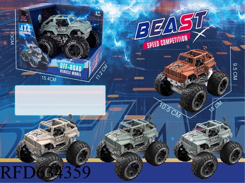 INERTIAL SAND SHOVEL OFF-ROAD VEHICLE (BIGFOOT) FRONT COVER CAN BE OPENED