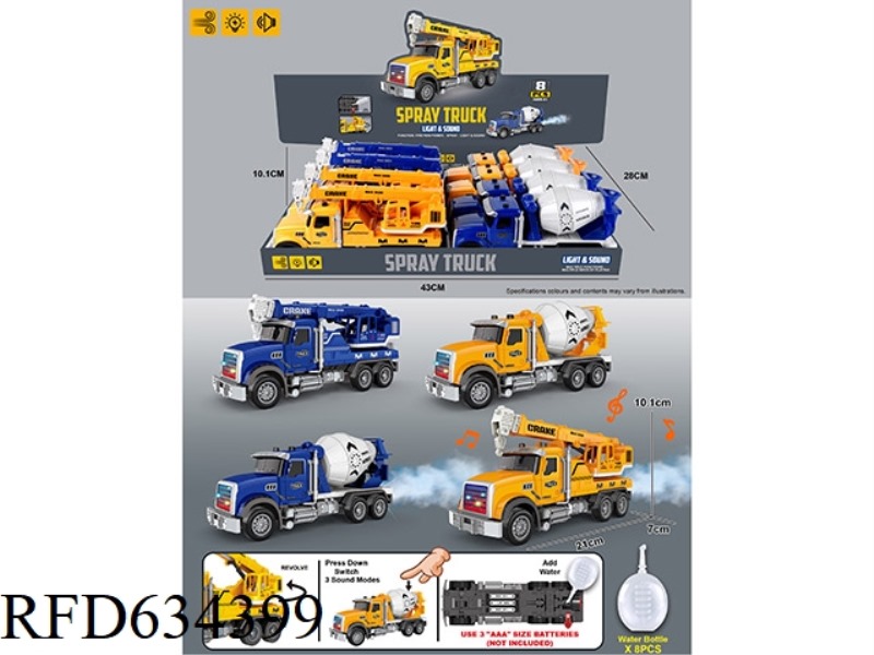 INERTIA/LIGHT/MUSIC/SPRAY ENGINEERING VEHICLE (EQUIPPED WITH WATER BOTTLE)