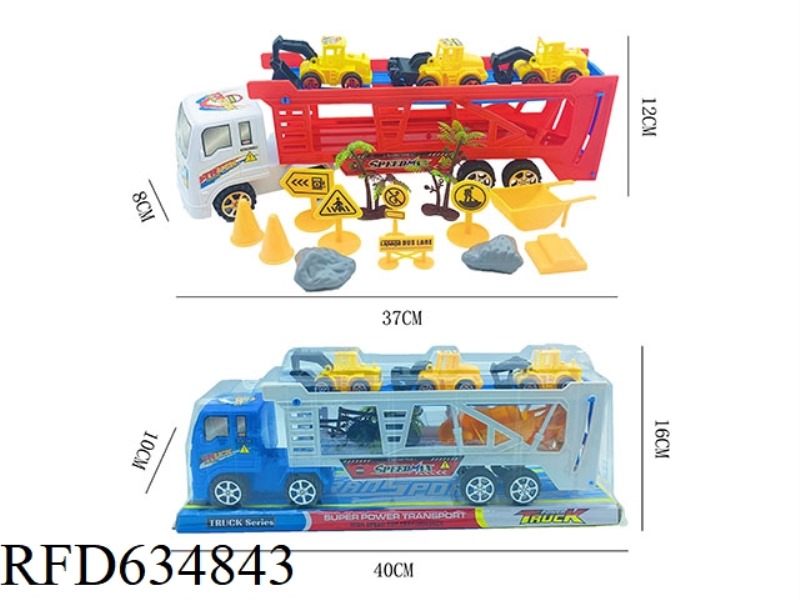 INERTIAL TRAILER
