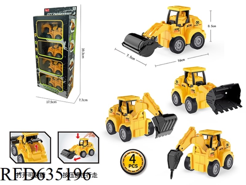 ENGINEERING PRESS INERTIA CAR 4 PACK