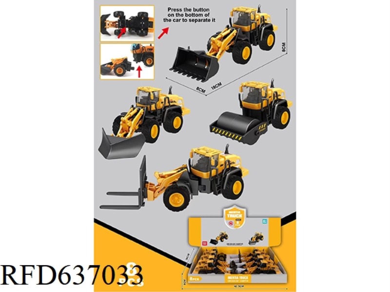 HAPPY TOY CAR SET (INERTIA)8PCS