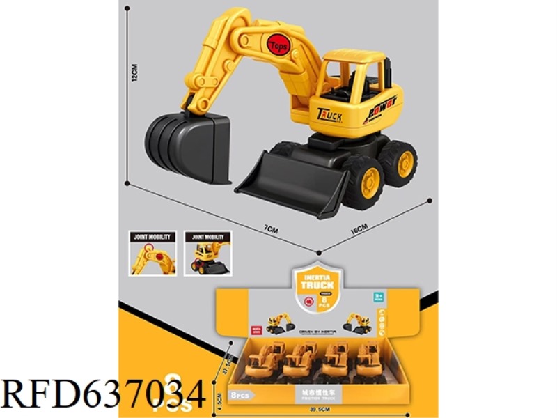 HAPPY TOY CAR SET (INERTIA)8PCS