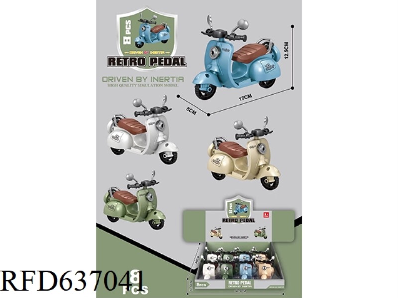 HAPPY TOY CAR SET (INERTIA)8PCS