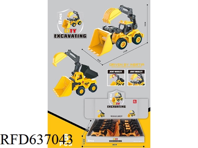 HAPPY TOY CAR SET (INERTIA)8PCS
