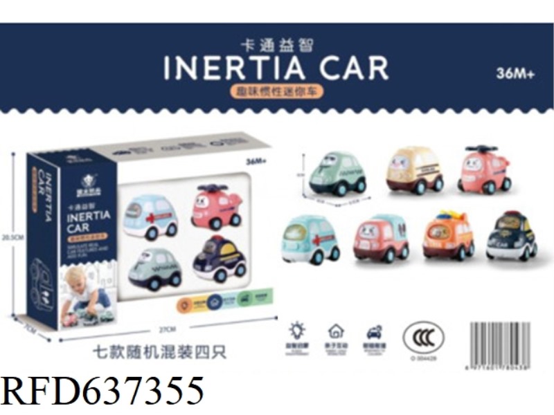 CARTOON CAR SET 4 PIECES