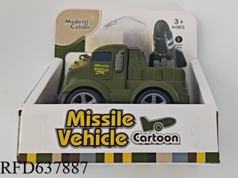 DOUBLE INERTIAL MILITARY VEHICLE