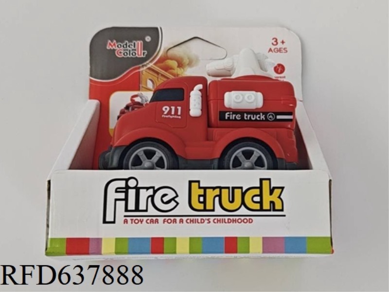 DOUBLE INERTIA FIRE TRUCK