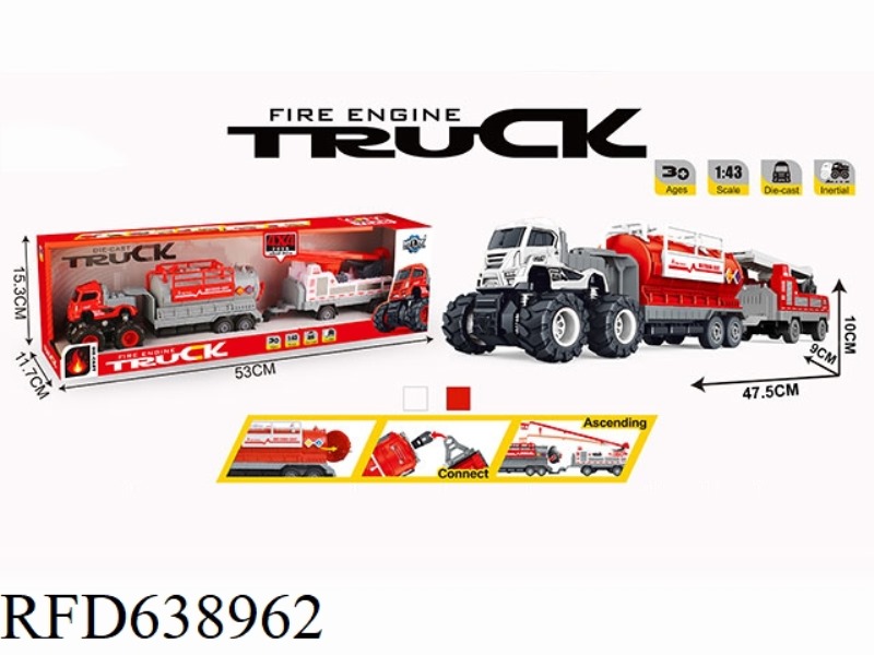 FOUR DRIVE INERTIA ALLOY FIRE DOUBLE TRAILER