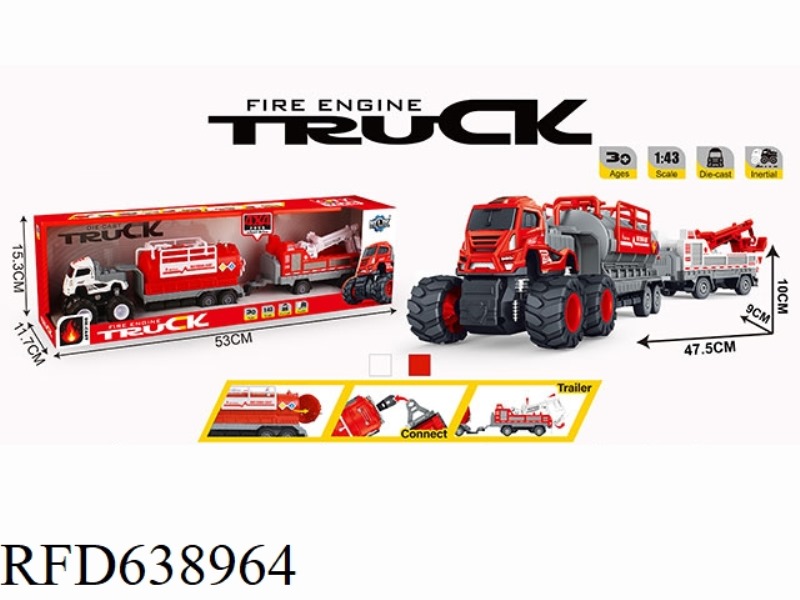 FOUR DRIVE INERTIA ALLOY FIRE DOUBLE TRAILER
