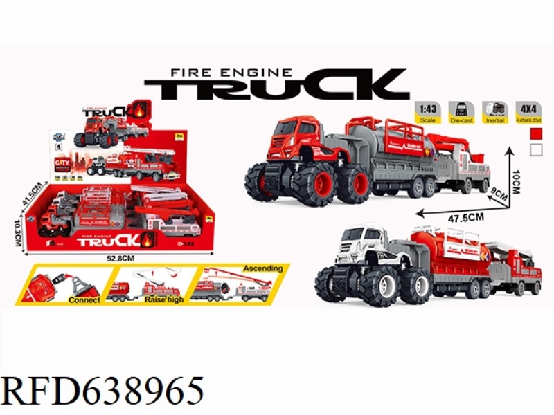 FOUR DRIVE INERTIA ALLOY FIRE DOUBLE TRAILER
