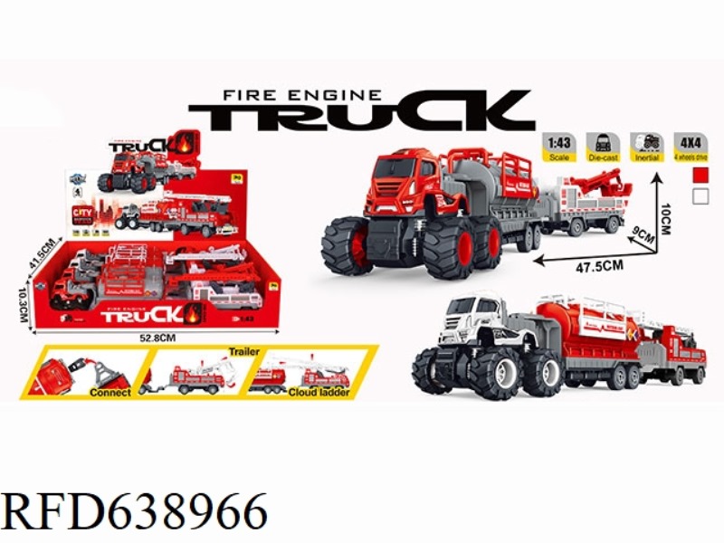 FOUR DRIVE INERTIA ALLOY FIRE DOUBLE TRAILER