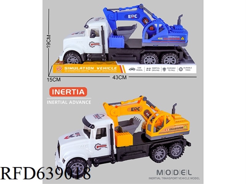INERTIA EXCAVATOR