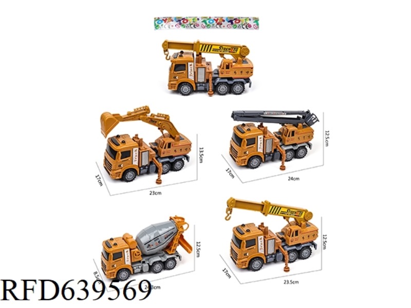 INERTIAL ENGINEERING VEHICLE