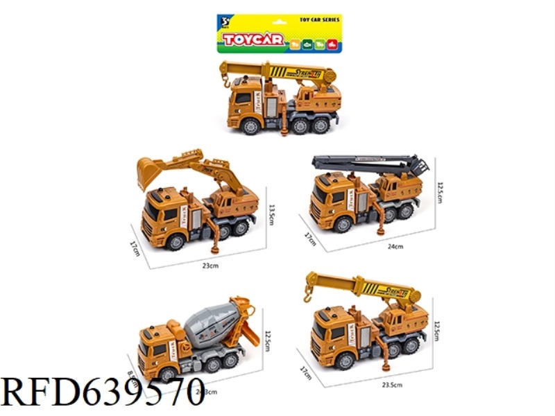 INERTIAL ENGINEERING VEHICLE