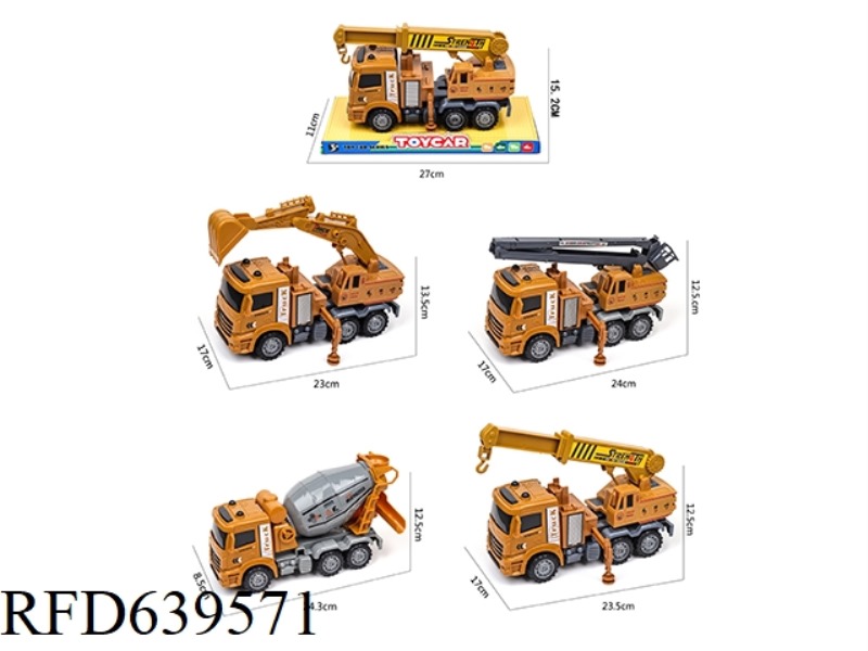 INERTIAL ENGINEERING VEHICLE