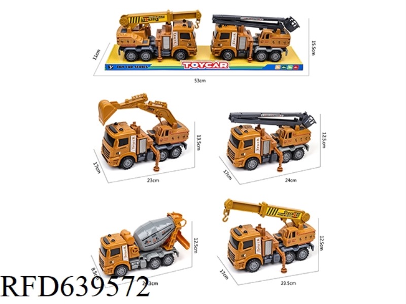 INERTIAL ENGINEERING VEHICLE