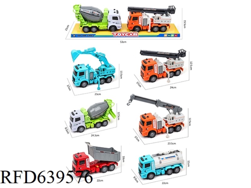 INERTIAL ENGINEERING VEHICLE